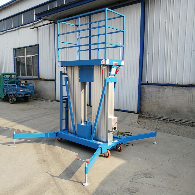 雙桅柱鋁合金升降平臺 雙桅柱鋁合金升降平臺