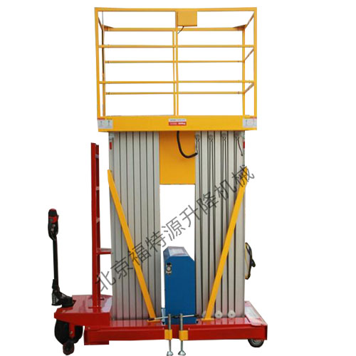 輔助行走式鋁合金升降機 輔助行走式鋁合金升降機