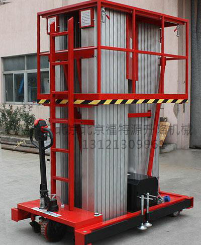 輔助行走鋁合金式升降機 輔助行走鋁合金式升降機